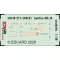 Eduard Accessory Spitfire Mk.IX seatbelts SPACE 1:48 (3DL48271)