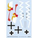 Eduard Accessory Die alten Kanonen for MENG 1:24 (D24002)