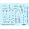 Eduard Accessory Hawker Typhoon stencils 1/48 for HASEGAWA 1:48 (D48074)