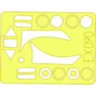 Eduard Accessory Typhoon Mk. Ib Bubletop 1:48 (EX090)