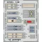 Eduard Accessory Hunter FGA.9/FR.10/GA.11 seatbelts STEEL  1/48 AIRFIX 1/48 (FE1391)