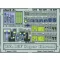 Eduard Accessory F-18F Super Hornet 1:72 (SS229)