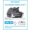 Friulmodel Tracks for Pz III (H-K) / Pz IV (E-J) 1:35 (ATL-004)