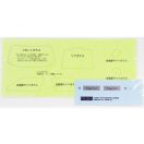 Aoshima Porsche Cayman S 1:24 (12622)