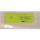 Aoshima Lotus Esprit S1 1:24 (12640)