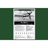 Hobby Boss Ta152 C-1 1:48 (81702)