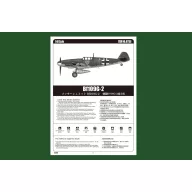 Hobby Boss Bf109G-2 1:48 (81750)