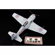 Hobby Boss Soviet La-11 Fang 1:48 (81760)