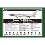 Hobby Boss Russian Yak-28P Firebar 1:48 (81767)