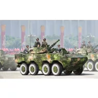 Hobby Boss PLA ZBL-09 Snow Leopard IFV 1:35 (82486)