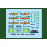 Hobby Boss Chinese KJ-500 1:144 (83904)