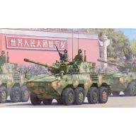 Hobby Boss PLA ZTL-11 1:35 (84505)