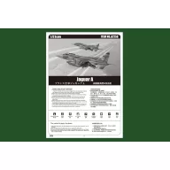 Hobby Boss French Jaguar A 1:72 (87258)