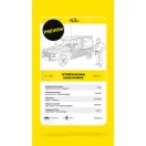 Heller Citroen Mehari Gendarmerie 1:24 (82702)