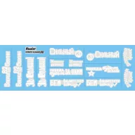 Hauler Soviet Patriotic Slogans-DECAL 1:87 (HLR87125)