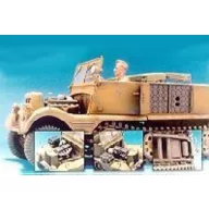 Hobby Fan Sd.Kfz.11 3T Engine/Fuel Tank/7.5cm 1:35 (HF037)