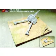 Hobby Fan LeFH-18 105mm Cannon Base 1:35 (HF046)