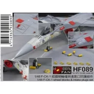   Hobby Fan F-CK-1 Wheel blocks & intake plugs set 1:48 (HF089)