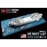 Hobby Fan Wave Base for US Navy LST 1:350 (HF094)