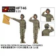   Hobby Fan ROCA CM-11/CM-33 Vehicle Crew-2 Figures 1:35 (HF746)