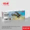 ICM Acrylic Paint Set for WWII British Naval Aviation 6 x12 ml (3050)