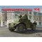 ICM Panzerspähwagen P 204(f)with CDM turret, WWII German Armoured Vehicle 1:35 (35377)