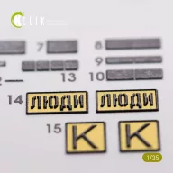   Kelik ZiL-131 series interior and exterior 3D decals for any kit 1:35 (K35002)
