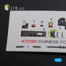 Kelik Chinese FC-1 Fierce Dragon interior 3D decals for Trumpeter kit 1:72 (K72101)