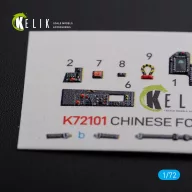   Kelik Chinese FC-1 Fierce Dragon interior 3D decals for Trumpeter kit 1:72 (K72101)