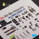 Kelik Ki-84 Hayate - interior 3D decals for Arma Hobby kit 1:72 (K72134)