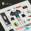Kelik Chinese J-10B - interior 3D decals for Trumpeter kit 1:72 (K72233)