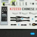 Kelik Chinese J-10B - interior 3D decals for Trumpeter kit 1:72 (K72233)