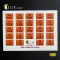 Kelik ADR Plates Set Type 2 - Decal for models 1:35 (KA35011)