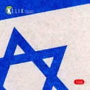 Kelik Israel Flag - Base - Acrylic 3 mm (410 x 270 mm) (410 g) (1/72 - 1/32) 1:48 (KS48036)