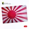 Kelik Japan Naval Flag - Base - Acrylic 3 mm (410 x 270 mm) (410 g) (1/72 - 1/32) 1:48 (KS48040)