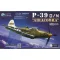 Kitty Hawk P-39Q Air Cobra 1:32 (KH32013)