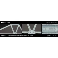Revell BANDAI TIE Striker (Rogue 1) 1:72 (01218)