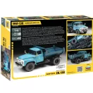 Zvezda ZIL 130 1:43 (43004)