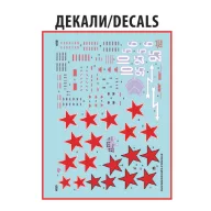 Zvezda IL-2 Shturmovik Soviet Attack Aircraft 1:48 (4825)