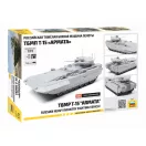 Zvezda T-15 Armata 1:72 (5057)