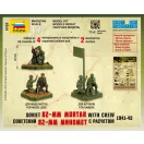 Zvezda Soviet 82 mm Mortar with Crew 1:72 (6109)