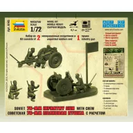 Zvezda Soviet 76mm Infantry Gun with Crew 1:72 (6145)