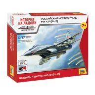 Zvezda MiG-29 (9-13) Russian Fighter 1:144 (7430)