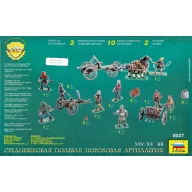 Zvezda Medieval Field Powder Artillery 1:72 (8027)