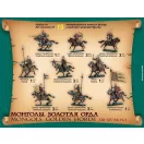 Zvezda Mongols Golden Horde XIII-XIV AD 1:72 (8076)