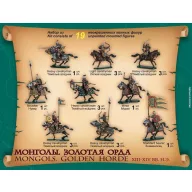 Zvezda Mongols Golden Horde XIII-XIV AD 1:72 (8076)
