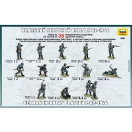 Zvezda German Infantry Platoon 1942-1944 1:72 (8078)