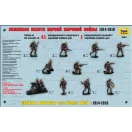 Zvezda German Infantry WWI 1:72 (8083)