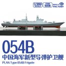 Magic Factory PLAN Type 054B Frigate 1:350 (1006)