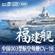   Magic Factory PLAN Type 003 Aircraft Carrier CV-18 Fujian (with painted deck) 1:700 (1009)